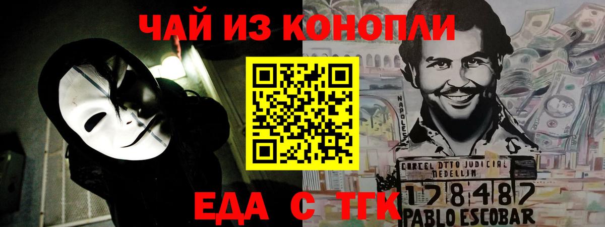 Cannafood марихуана  Вход с VPN  Ростов Великий 