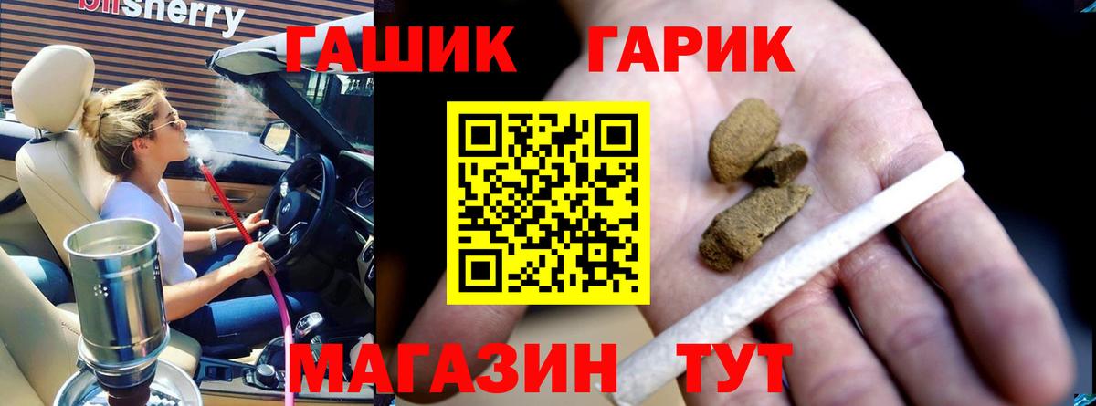 ГАШ ice o lator Ростов Великий