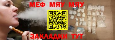 дистиллят марихуана Рыбинск