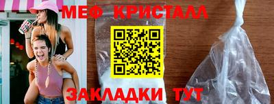 метадон Рузаевка