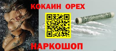 дистиллят марихуана Рыбинск