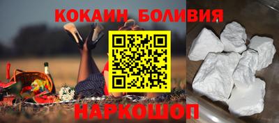 дистиллят марихуана Рыбинск