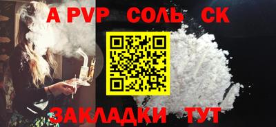 метадон Рузаевка