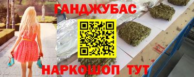 дистиллят марихуана Рыбинск