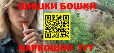 дистиллят марихуана Рыбинск