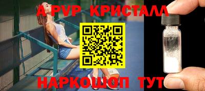 метадон Рузаевка