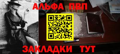 дистиллят марихуана Рыбинск