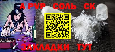 дистиллят марихуана Рыбинск