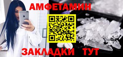 метадон Рузаевка