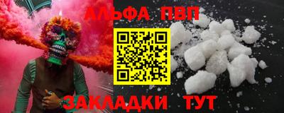 крисы Рязань