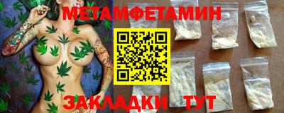 метадон Рузаевка
