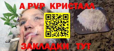 метадон Рузаевка