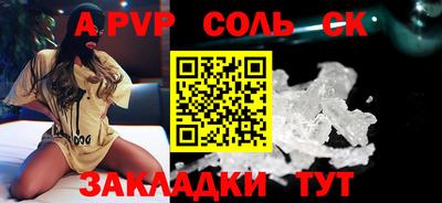 метадон Рузаевка