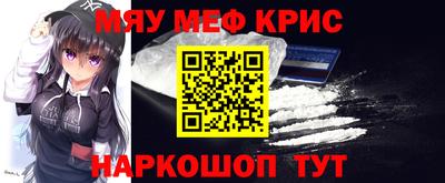 крисы Рязань