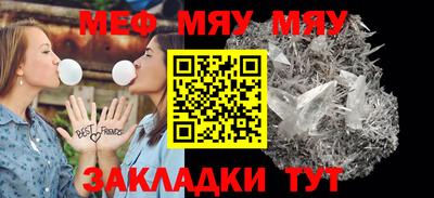 метадон Рузаевка