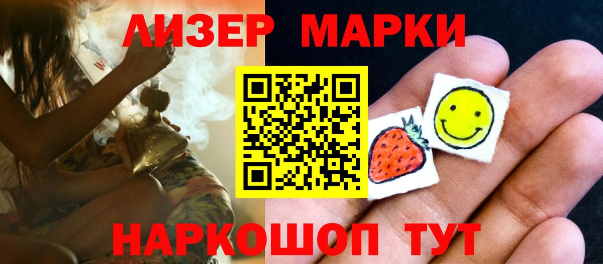 ЛСД экстази кислота  ЛСД экстази кислота  Ростов Великий  ссылка на мегу ONION  Вход с VPN 