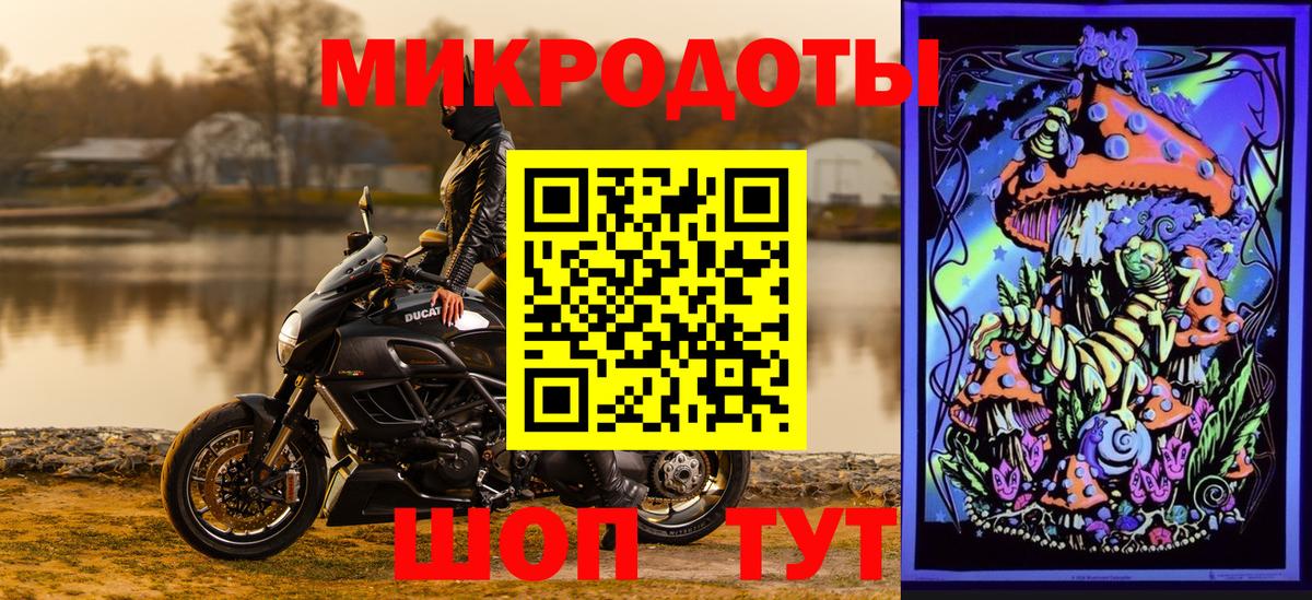 Псилоцибиновые грибы ЛСД  Галлюциногенные грибы GOLDEN TEACHER  Ростов Великий  Вход с VPN 