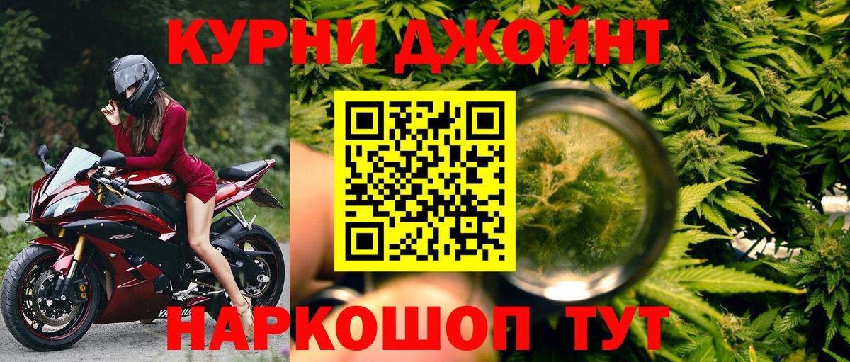 Ростов Великий  Конопля Amnesia  Шишки марихуана план  Вход с VPN  МАРИХУАНА планчик 